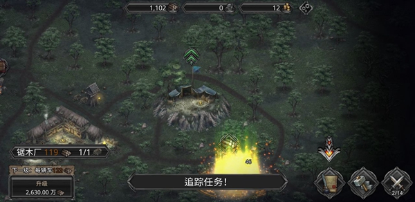 艾文镇崛起内购版游戏下载
