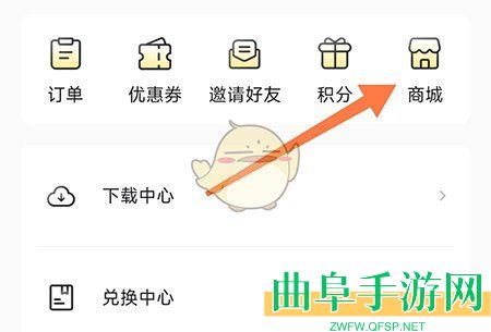 申怡读书购买商品方法