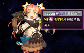 魔塔地牢2手机版游戏下载