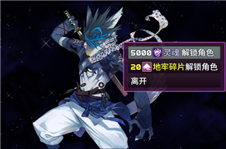 魔塔地牢2手机版游戏下载