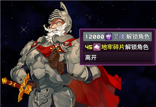 魔塔地牢2手机版游戏下载