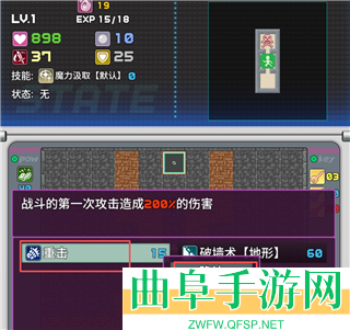 魔塔地牢2手机版游戏下载