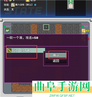 魔塔地牢2手机版游戏下载
