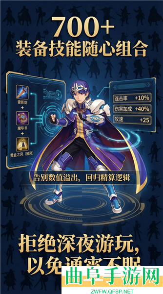 魔塔地牢2手机版游戏下载