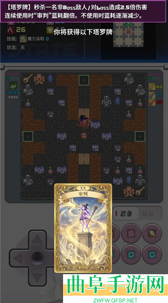 魔塔地牢2手机版游戏下载