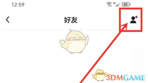 进圈添加好友方法
