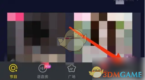 picopico退出登录方法