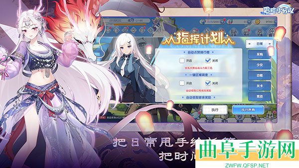 冒险小分队折扣版游戏下载