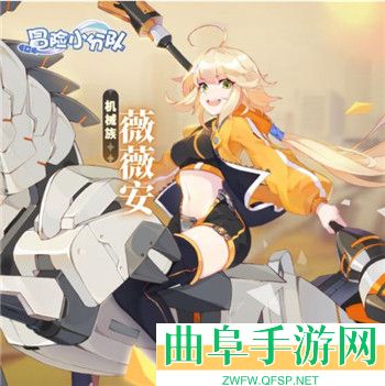 冒险小分队折扣版游戏下载