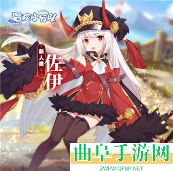 冒险小分队折扣版游戏下载
