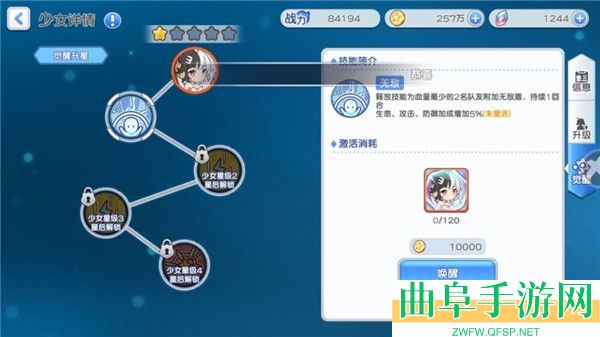 冒险小分队折扣版游戏下载