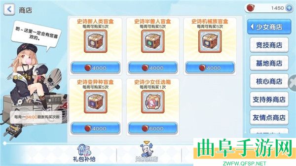 冒险小分队折扣版游戏下载