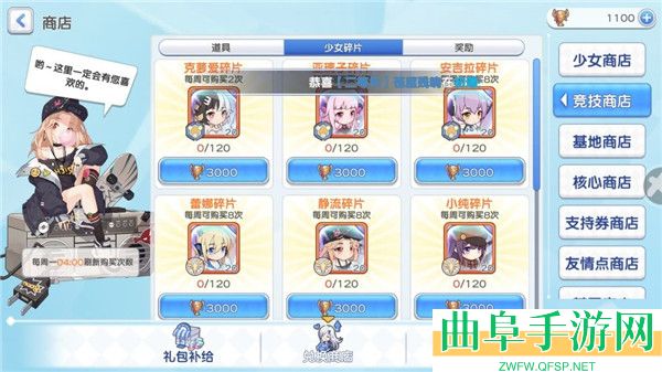 冒险小分队折扣版游戏下载
