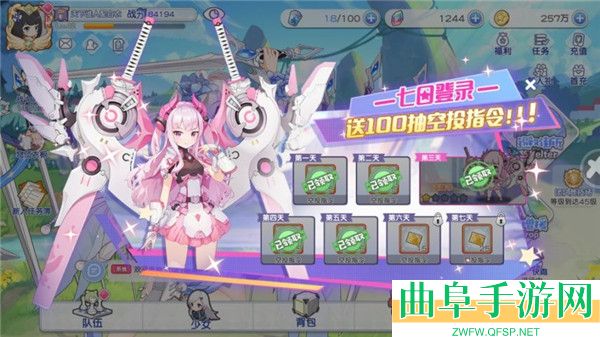 冒险小分队折扣版游戏下载
