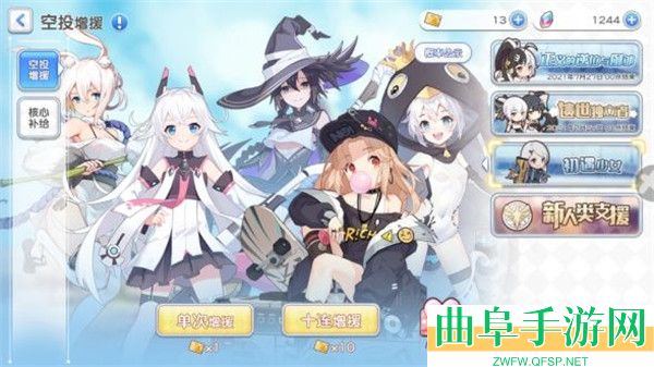 冒险小分队折扣版游戏下载