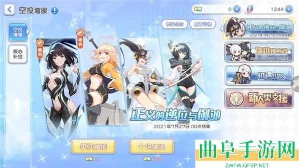 冒险小分队折扣版游戏下载