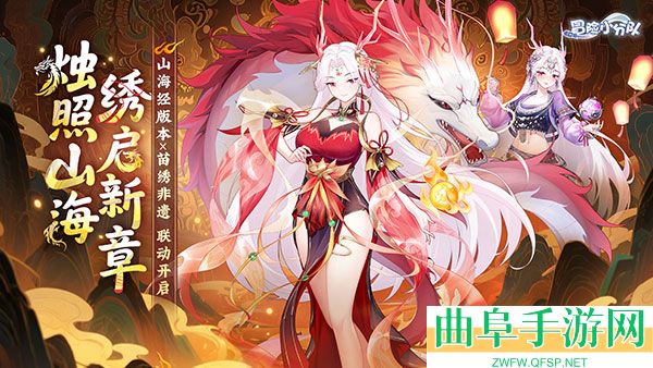 冒险小分队折扣版游戏下载