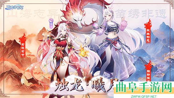 冒险小分队折扣版游戏下载
