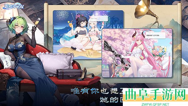 冒险小分队折扣版游戏下载