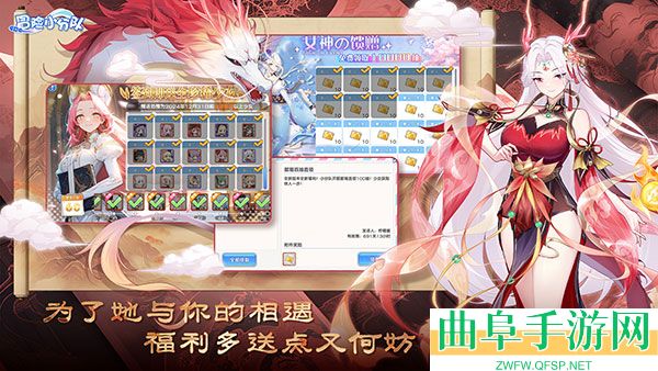 冒险小分队折扣版游戏下载