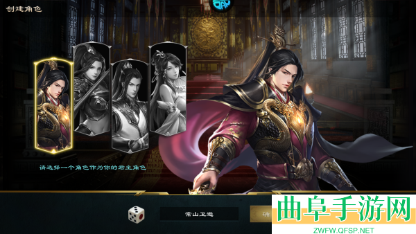 真三国快打0.1折最新版本游戏下载