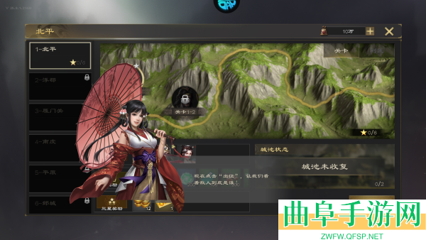 真三国快打0.1折最新版本游戏下载