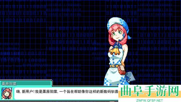 数码驯兽师2手机版游戏下载