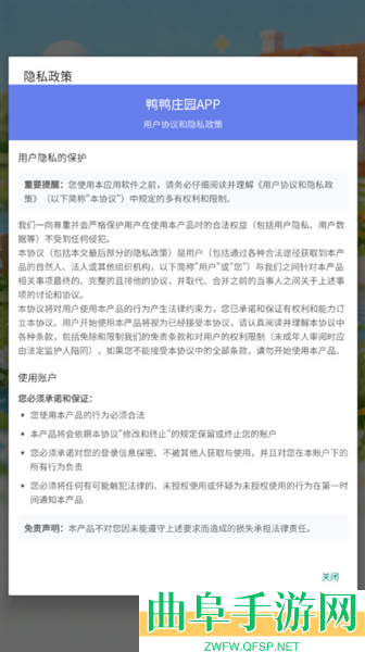 鸭鸭庄园赚钱小游戏下载