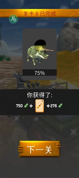 怪兽捕猎者内置MOD菜单游戏下载