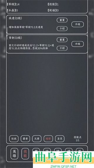 魔物MAX游戏下载