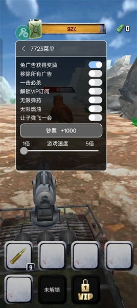 怪兽捕猎者免广告版游戏下载