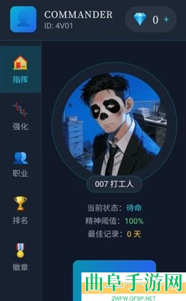 末世我有一辆房车游戏下载