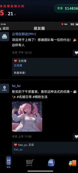 末世我有一辆房车游戏下载