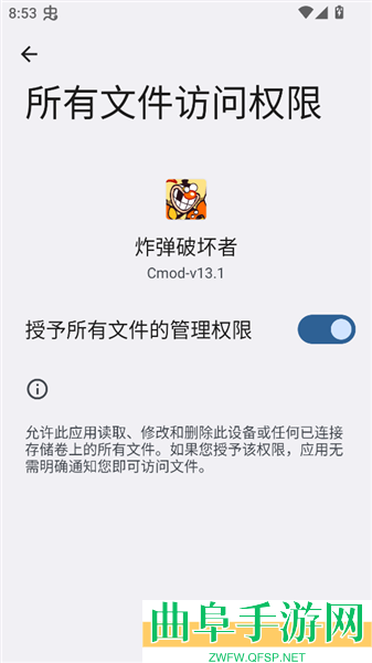 炸弹破坏者安卓版游戏下载