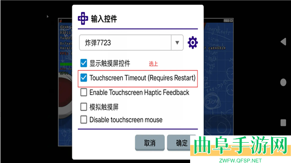炸弹破坏者安卓版游戏下载