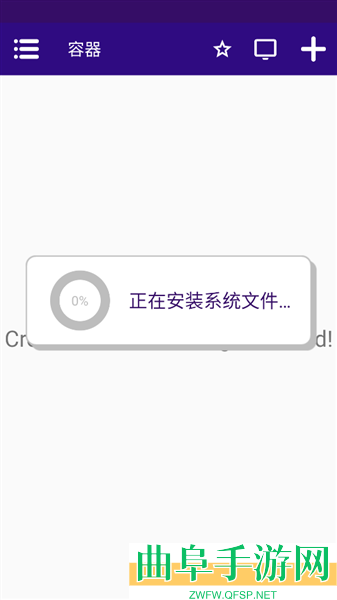 炸弹破坏者安卓版游戏下载