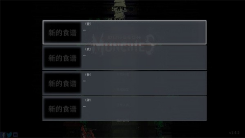 餐瘾地城内置菜单MOD游戏下载