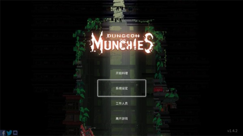 餐瘾地城内置菜单MOD游戏下载