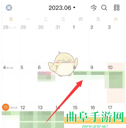 指尖时光删除日程方法