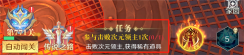 云上大陆0.1折游戏下载