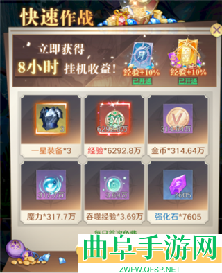 云上大陆0.1折游戏下载