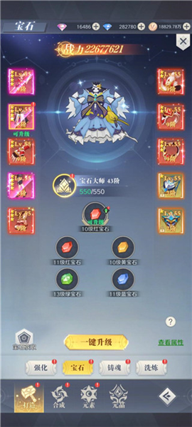云上大陆0.1折游戏下载