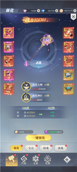 云上大陆0.1折游戏下载