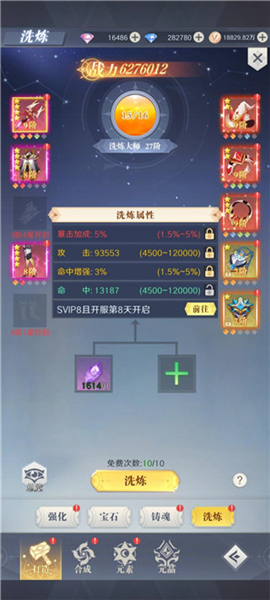 云上大陆0.1折游戏下载