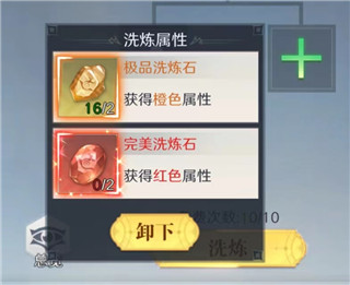 云上大陆0.1折游戏下载