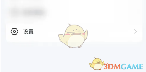 进圈关闭声音方法