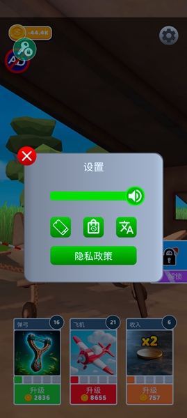 史诗飞机进化破解版最新版游戏下载