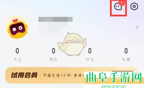 菜机关闭消息通知方法
