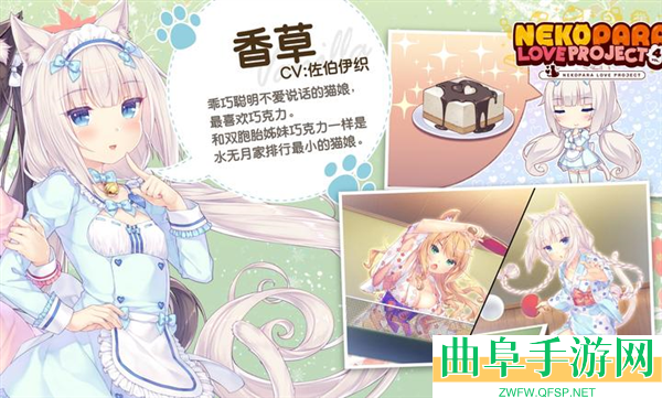 猫娘乐园4正版免费版游戏下载