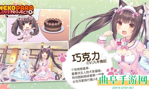 猫娘乐园4正版免费版游戏下载